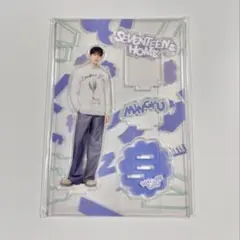 SEVENTEEN ミンギュ アクリルスタンド home 2024