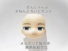 2026年最新】宮村伊澄 ねんどろいどの人気アイテム - メルカリ