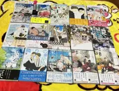 BL 漫画セット、まとめ売り 25冊