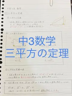 2025年最新】エクストラ数学の人気アイテム - メルカリ