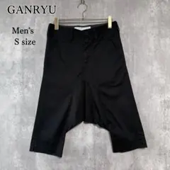 2026年最新】GANRYU メンズ サルエルパンツの人気アイテム - メルカリ
