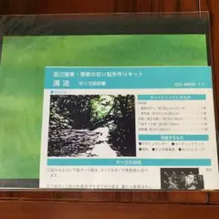 2025年最新】辰巳雅章切り絵キットの人気アイテム - メルカリ