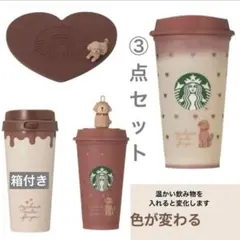 ステンレスボトルチョコレートタンブラー リユーザブルカップシリコンコースター