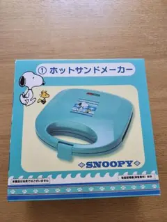 新品未使用 スヌーピー ホットサンドメーカー - メルカリ