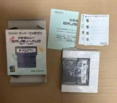 2026年最新】スーパーファミコン サテラビューの人気アイテム - メルカリ