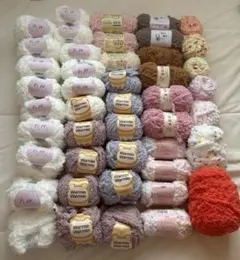 毛糸 45玉セット