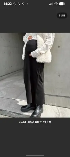 andme セルフカットリブタイトスカート M ブラック