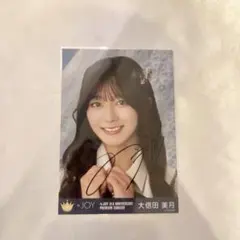 ≒JOY ニアジョイ 大信田美月 直筆　生写真 4周年記念コンサート　衣装 ≒JOY ニアジョイ 大信田美月 直筆サイン入り生写真 4周年記念