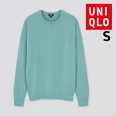 UNIQLO ユニクロ ウォッシャブルコットンメリノクルーネックセーター 緑系