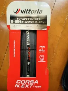 tacchi777様 リクエスト 2点 まとめ商品