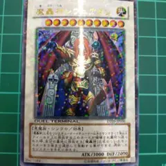 Item thumbnail for item 3b1af6f4-d0b2-4b41-b8cb-a8f5acb563fe