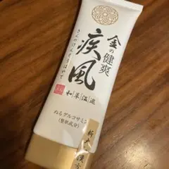 金の健爽疾風　きんのけんそうはやて　２本セット 健爽疾風（けんそうはやて） 80g 2個セット マッサージクリーム