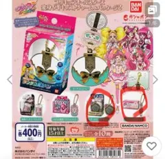 プリキュアオールスターズ変身ダイキャストチャーム&パッケージ2 ガチャ