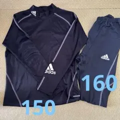 adidas コンプレッションインナー　150 /160 上下セット