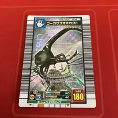 2026年最新】ムシキング コーカサスオオカブトの人気アイテム - メルカリ