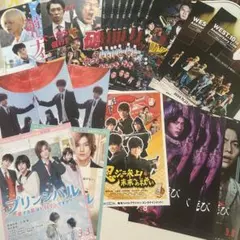 フライヤーセット　溺れるナイフ　宇宙を駆けるよだか　忍ジャニ　プリンシパル