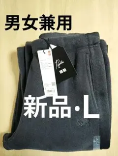 ユニクロ UNIQLO NEEDLES フリースワイドパンツ タックグレー Ｌ