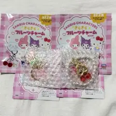 サンリオキャラクターズ きらきらフルーツチャーム マイメロディ 2点セット