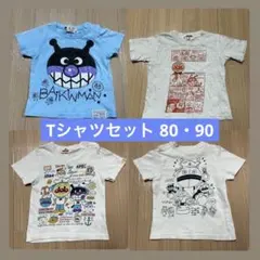 アンパンマン ばいきんまん Tシャツ まとめ売り