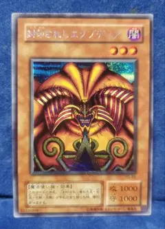 2025年最新】エクゾディア シークレット 2期の人気アイテム - メルカリ