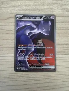 2025年最新】ミュウex sar 美品の人気アイテム - メルカリ