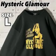 入手困難✨】ヒステリックグラマー ヒスガール トライバル スウェット 