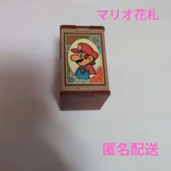 2026年最新】スーパー花札2の人気アイテム - メルカリ
