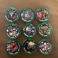 妖怪ウォッチメダル　9枚セット