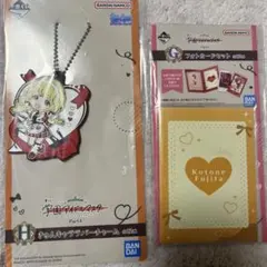 学マス　一番くじ　G賞H賞　藤田ことね2点セット