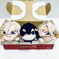 【新品】鬼滅の刃 エクストラ寝そべりキーチェーンマスコット ぬいぐるみ