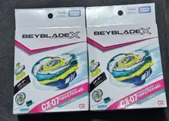 新品】ペガサスブラストATr レッドVer. 専用ステッカー付 ベイブレード