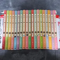 2026年最新】舞妓さんちのまかないさんの人気アイテム - メルカリ