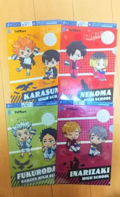 ハイキュー!! クリアファイル4枚セット