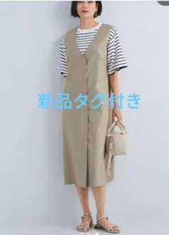 値下げ 新品　green label relaxing 2way　ワンピ　ジレ