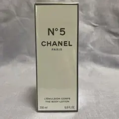 未開封　CHANEL N°5 ザ ボディ ローション ボディ用乳液