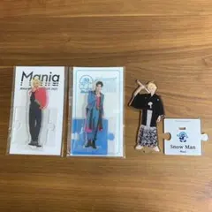 SnowMan ラウールアクリルスタンド　3点セット