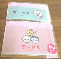 ちいかわ ファスナーケース セット