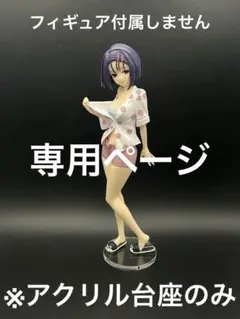 やんやん様 リクエスト 2点 まとめ商品