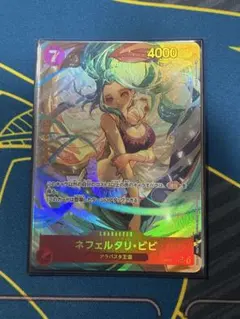 ワンピースカード　ネフェルタリ・ビビ　SEC パラレル