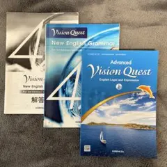 Vision Quest English Grammar 問題集 解答編