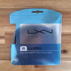 LUXILON ALU POWER 115 テニスガット
