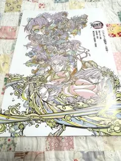 鬼滅の刃 パンフレット　無限城編　猗窩座再来　決戦編　映画入場特典