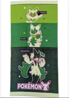 新品　ポケモン バスタオル　60×120