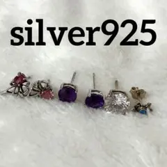【silver925】ピアスセット ターコイズ　ピンク 紫 3.6g