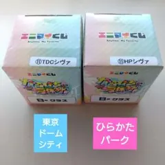 カラフルピーチ シヴァ グラス ひらぱー 東京ドームシティ セット