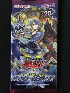 2026年最新】遊戯王 未開封パックの人気アイテム - メルカリ