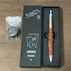 こぶた工房極上花梨こぶシャープペンシル0.5