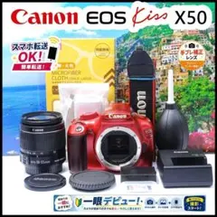 2026年最新】canon EOS Kiss X50 レッドの人気アイテム - メルカリ
