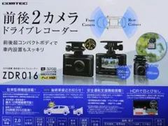 Item thumbnail for item 2523ea67-5308-481a-995e-3bcc5552cd64