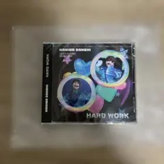 大橋和也　藤原丈一郎　HARD WORK 新品未開封